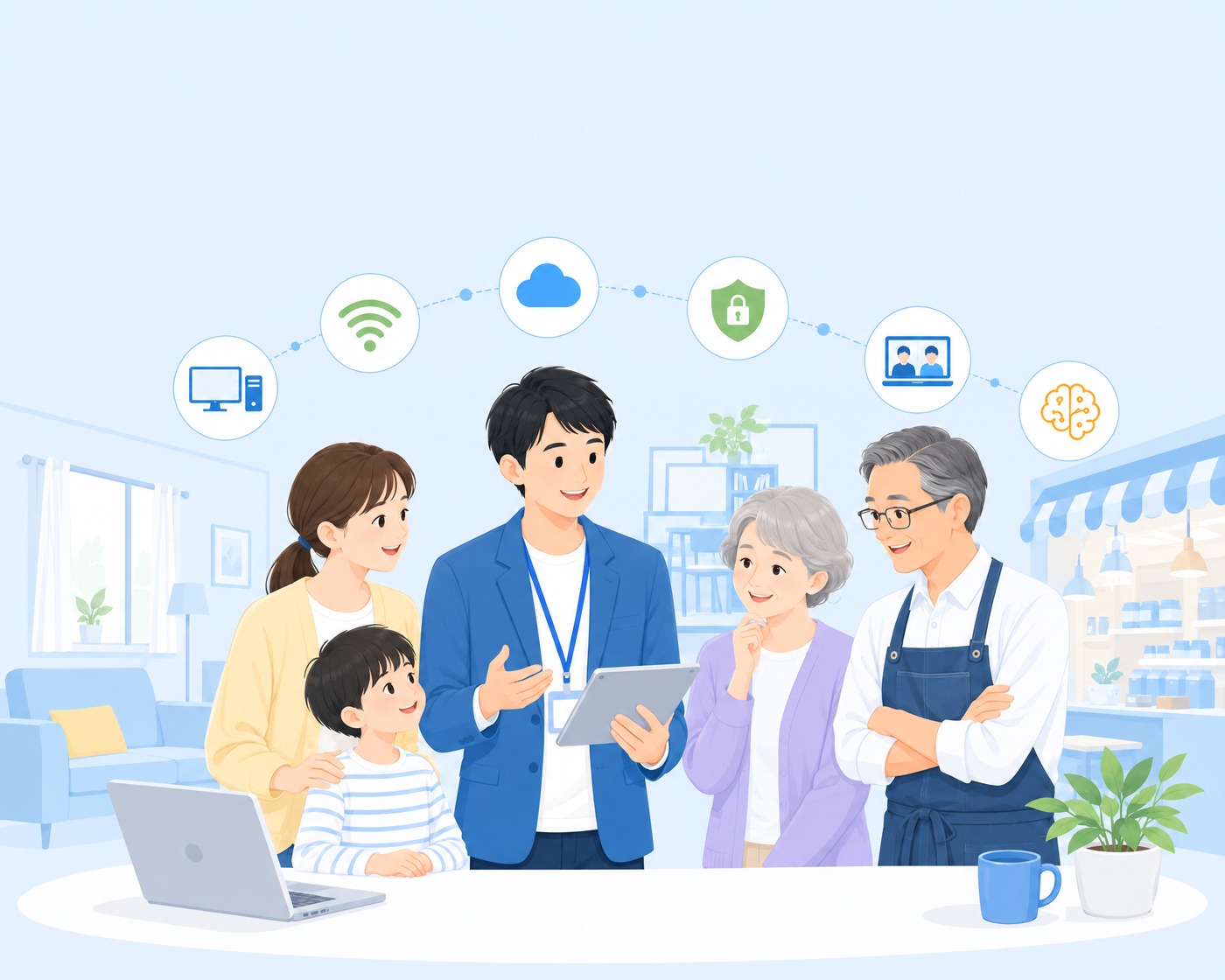 ICTサポート・AI活用支援イメージ