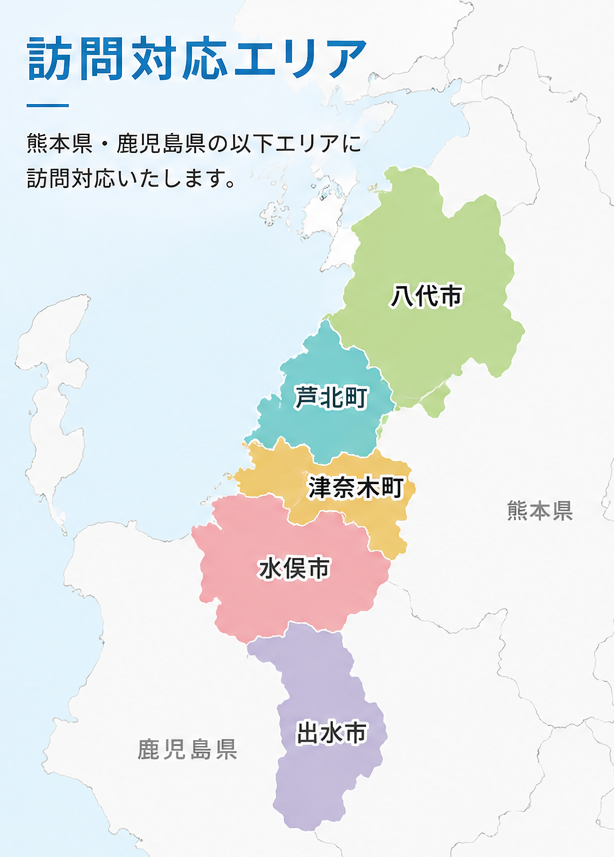 対応エリア地図（八代市・水俣市・芦北町・津奈木町・出水市）